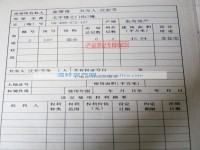 其它图
