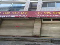 其它图