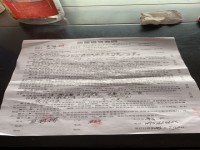 其它图
