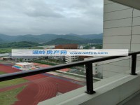 其它图