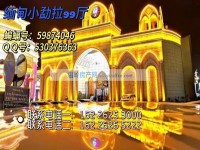 其它图