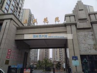 其它图