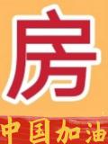 阿刚