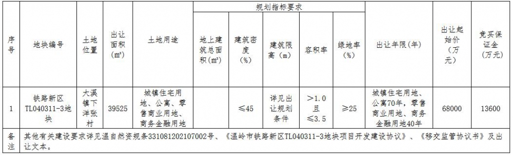 铁7.jpg