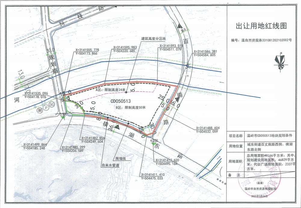 地块红线图