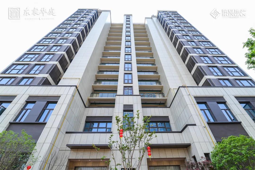 【荣安·东宸华庭】完美交付，