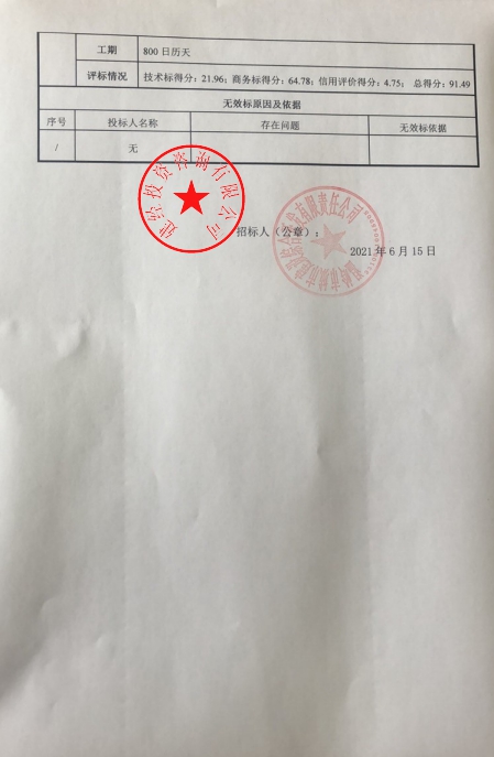 52.1111111111111111111111111.png