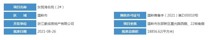 66666.png