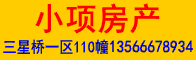 小项