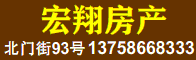 宏翔