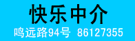 广告位