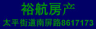 广告位