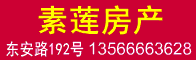 广告位